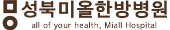 성북미올한방병원 로고